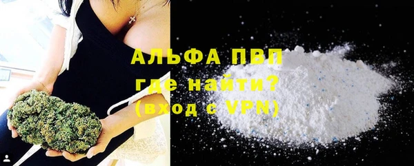 трава Лабытнанги
