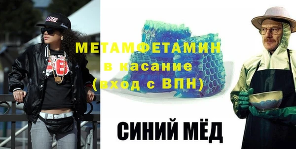 каннабис Вязьма