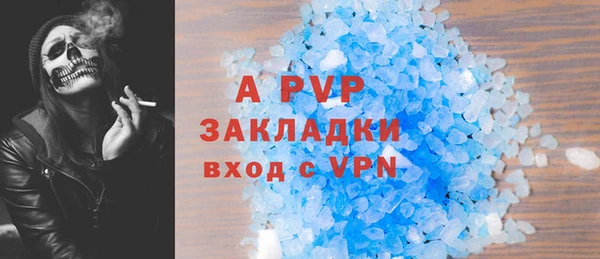 трава Кукмор