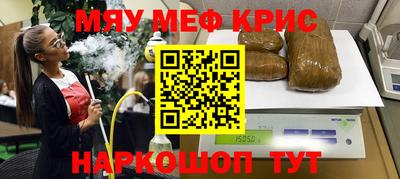 молекула духа Абакан