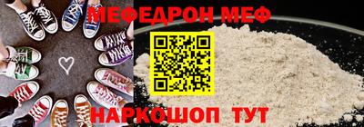 альфа пвп VHQ Гатчина