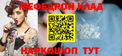 индика Абинск