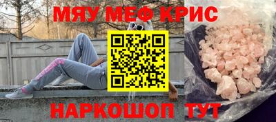 mdpv Абинск