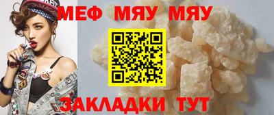 синтетический гашиш Гагарин