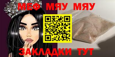 MESCALINE Гай