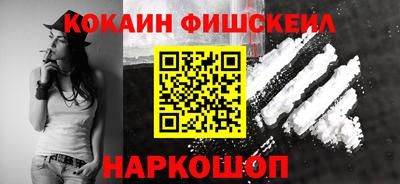синтетический гашиш Гагарин