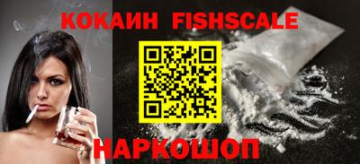 MESCALINE Гай