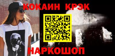 гидра Абакан