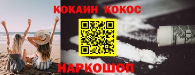 молекула духа Абакан