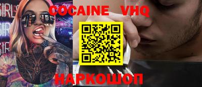 кокаин Азнакаево