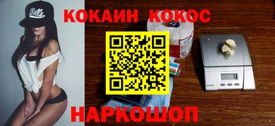 mdpv Абинск