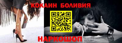 mdpv Абинск