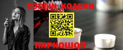 альфа пвп VHQ Гатчина