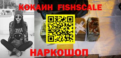 синтетический гашиш Гагарин