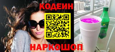 MESCALINE Гай