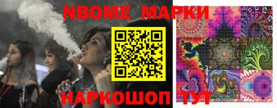 кокаин Азнакаево