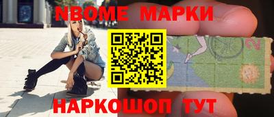 mdpv Абинск