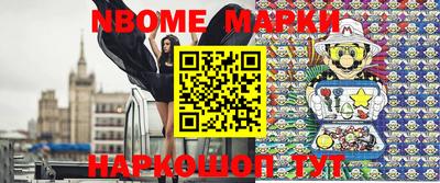 кокаин Азнакаево