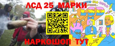альфа пвп VHQ Гатчина