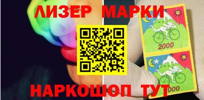 молекула духа Абакан