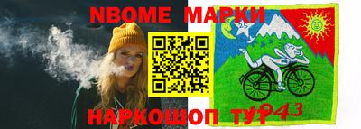 MESCALINE Гай