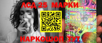 синтетический гашиш Гагарин