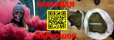 синтетический гашиш Гагарин