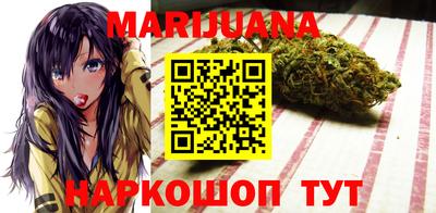 молекула духа Абакан