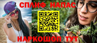 mdpv Абинск