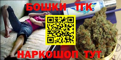 молекула духа Абакан