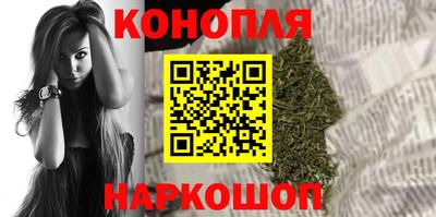 синтетический гашиш Гагарин