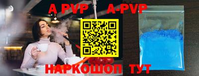 синтетический гашиш Гагарин