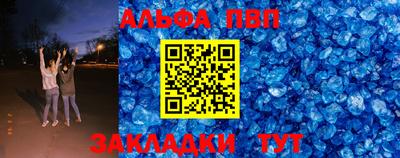 молекула духа Абакан