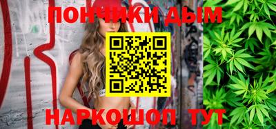 молекула духа Абакан