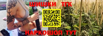 молекула духа Абакан