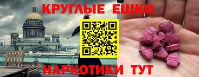 синтетический гашиш Гагарин