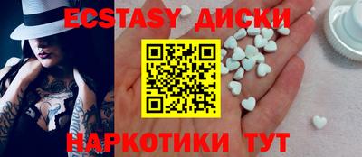 синтетический гашиш Гагарин