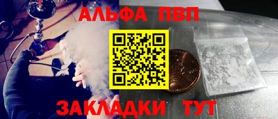 синтетический гашиш Гагарин