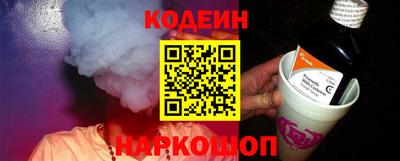 молекула духа Абакан