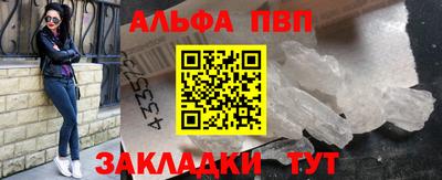 СК Азнакаево