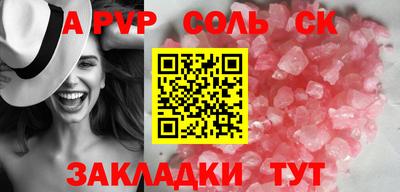 mdpv Абинск