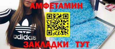 молекула духа Абакан