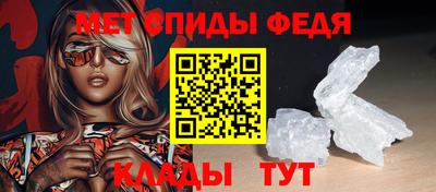 mdpv Абинск