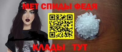 молекула духа Абакан