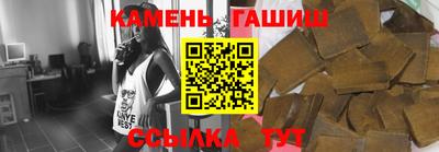 молекула духа Абакан