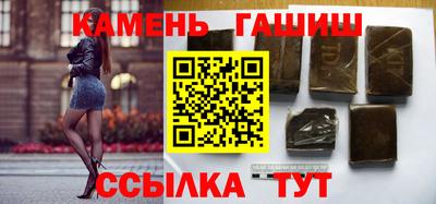 молекула духа Абакан