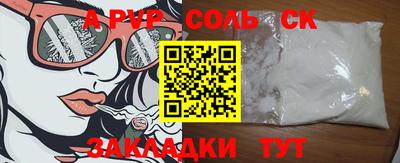 кокаин Азнакаево