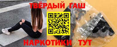 синтетический гашиш Гагарин