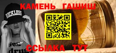 синтетический гашиш Гагарин