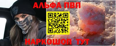 кокаин Азнакаево